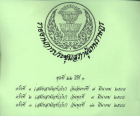 ภาพปกที่กำหนดเอง