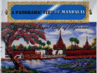 ภาพปกที่กำหนดเอง
