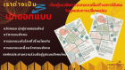 ภาพปกที่กำหนดเอง