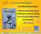ภาพปกที่กำหนดเอง