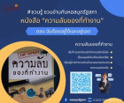 ภาพปกที่กำหนดเอง