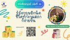 ภาพปกที่กำหนดเอง