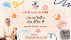 ภาพปกที่กำหนดเอง